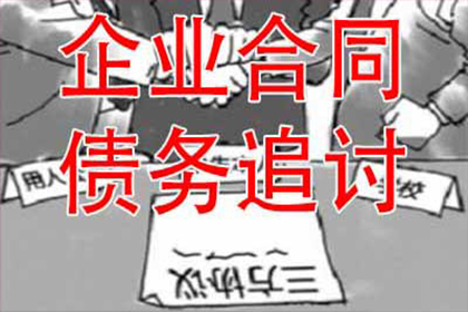 文圣要账公司:金融借款合同纠纷涉及刑事责任吗？