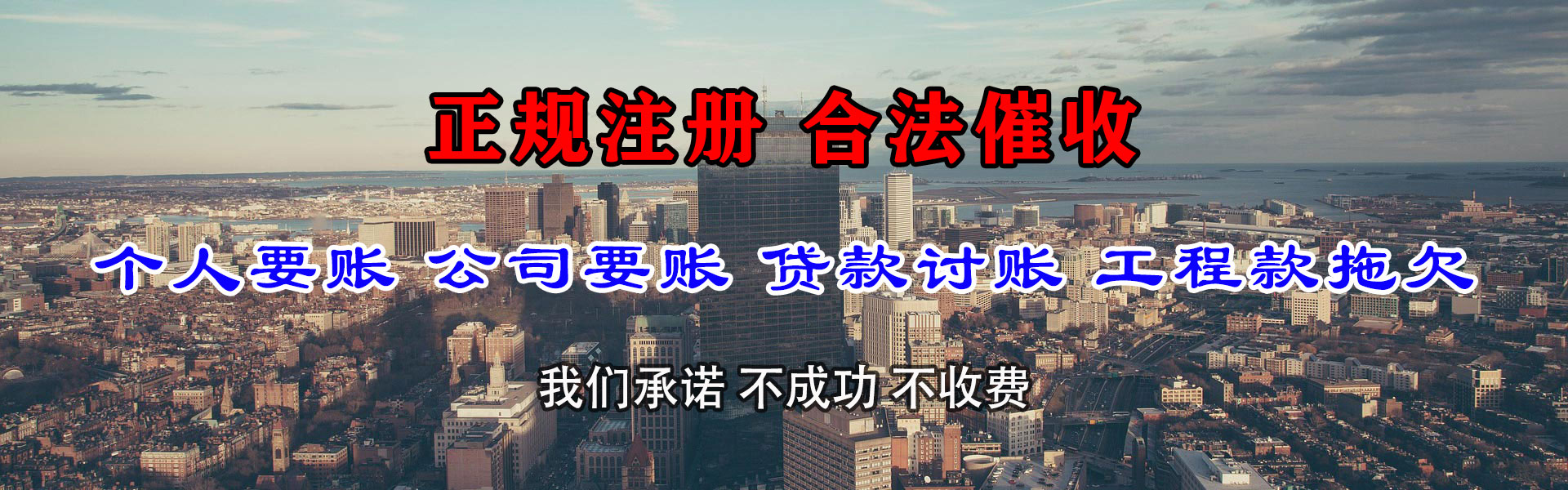 文圣催钱公司